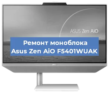 Замена материнской платы на моноблоке Asus Zen AiO F5401WUAK в Ростове-на-Дону
